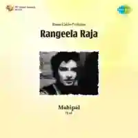 Rangeela Raja 1960 cover image