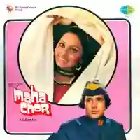 Maha Chor 1976 cover image