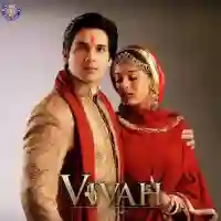 Vivah 2006 cover image