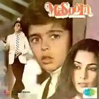 Masoom 1960 cover image