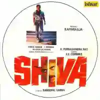 Shiva 1990 cover image