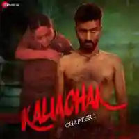 Kaliachak - Chapter 1 2024 cover image