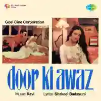 Door Ki Awaz 1964 cover image