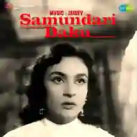 Samundari Daku 1956 cover image