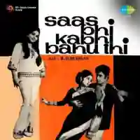 Saas Bhi Kabhi Bahu Thi 1970 cover image