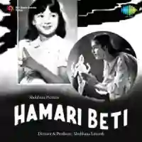 Hamari Beti cover image