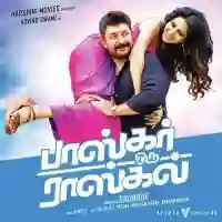 Bhaskar Oru Rascal 2017 cover image