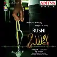 Rushi 2012 cover image