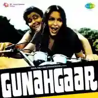 Gunahgaar 1980 cover image