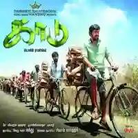 Kaadu 2014 cover image