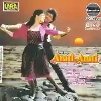 Thodi Si Manchali Main Diwani Chali cover image