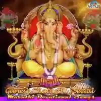 Ganesh Chaturthi Special 2012 cover image