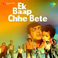 Ek Baap Chhe Bete 1978 cover image