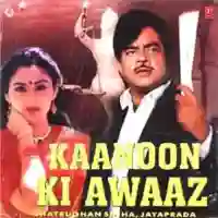 Kaanoon Ki Awaaz 1989 cover image