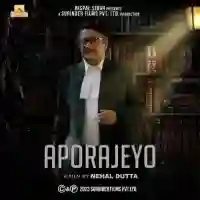 Aporajeyo cover image