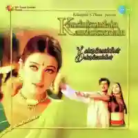 Kandukondain Kandukondain 2022 cover image