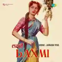 Laxmi 1957 cover image