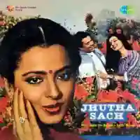 Jhutha Sach 1984 cover image