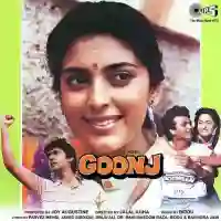 Goonj 1989 cover image