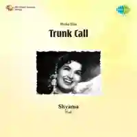 Trunk Call 1960 cover image