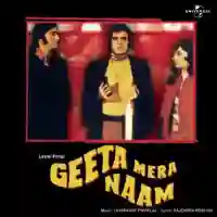 Geeta Mera Naam 1974 cover image