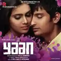 Yaan 2014 cover image