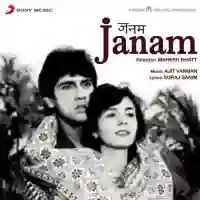 Janam 1985 cover image