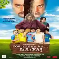 Zor Lagaa Ke Haiya 2009 cover image