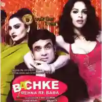 Bachke Rehna Re Baba 2005 cover image