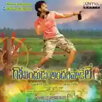 Govindudu Andarivaadele 2014 cover image