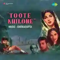 Toote Khilone 1954 cover image