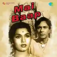 Mai Baap 1957 cover image