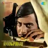 Khoon Ki Pukaar 1978 cover image