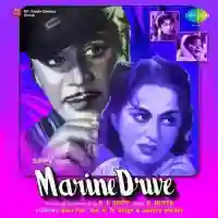 Marine Drive 1955 cover image