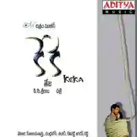 Keka 2008 cover image