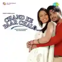 Chand Ke Paar Chalo 2006 cover image