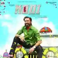 Kodi 2016 cover image