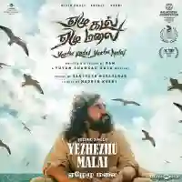 Yezhu Kadal Yezhu Malai 2024 cover image