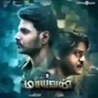 Maayavan 2017 cover image