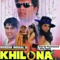 Khilauna 1996 cover image