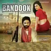 Bandook 2013 cover image