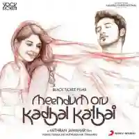 Meendum Oru Kadhal Kadhai 2016 cover image