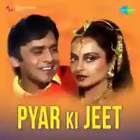 Pyar Ki Jeet 1987 cover image