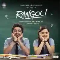 Rangoli 2023 cover image