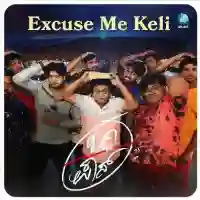 Excuse Me Keli 2024 cover image