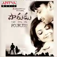 Nee Pakkanuntey (Remix) cover image