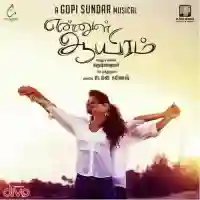 Ennul Aayiram 2016 cover image