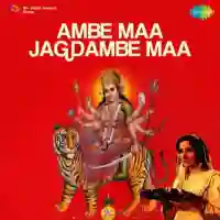 Ambe Maa Jagdambe Maa 1980 cover image