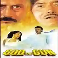 God And Gun 1995 cover image