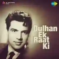 Dulhan Ek Raat Ki 1967 cover image